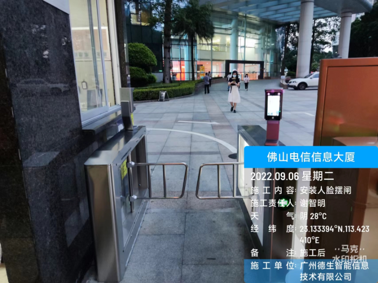 美狮贵宾ms092021官网人脸闸机入驻佛山电信信息大厦